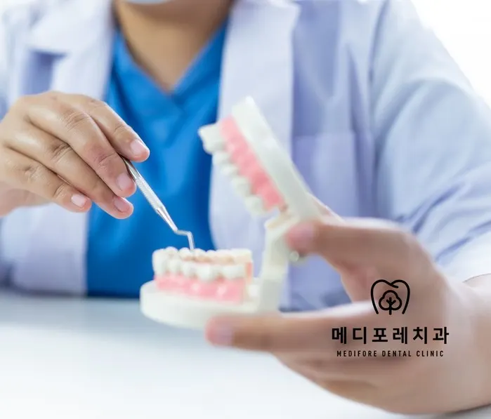 미사역 치과, 잇몸치료는 어떤 순서로 진행되나요?